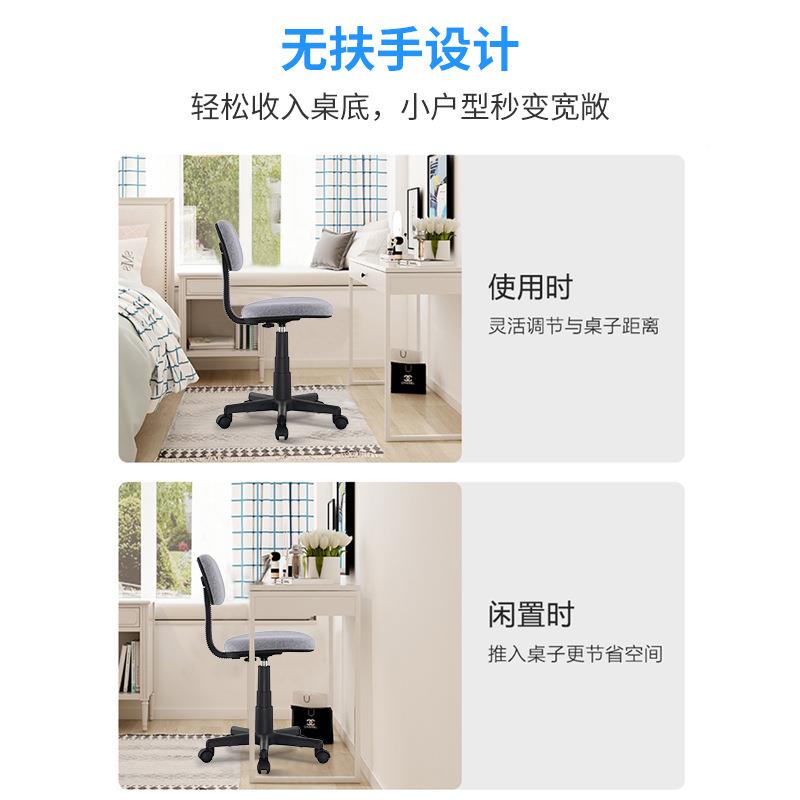 椅热椅销电脑椅子家用办2030公椅学生学习升降书桌小椅巧转旋转坐