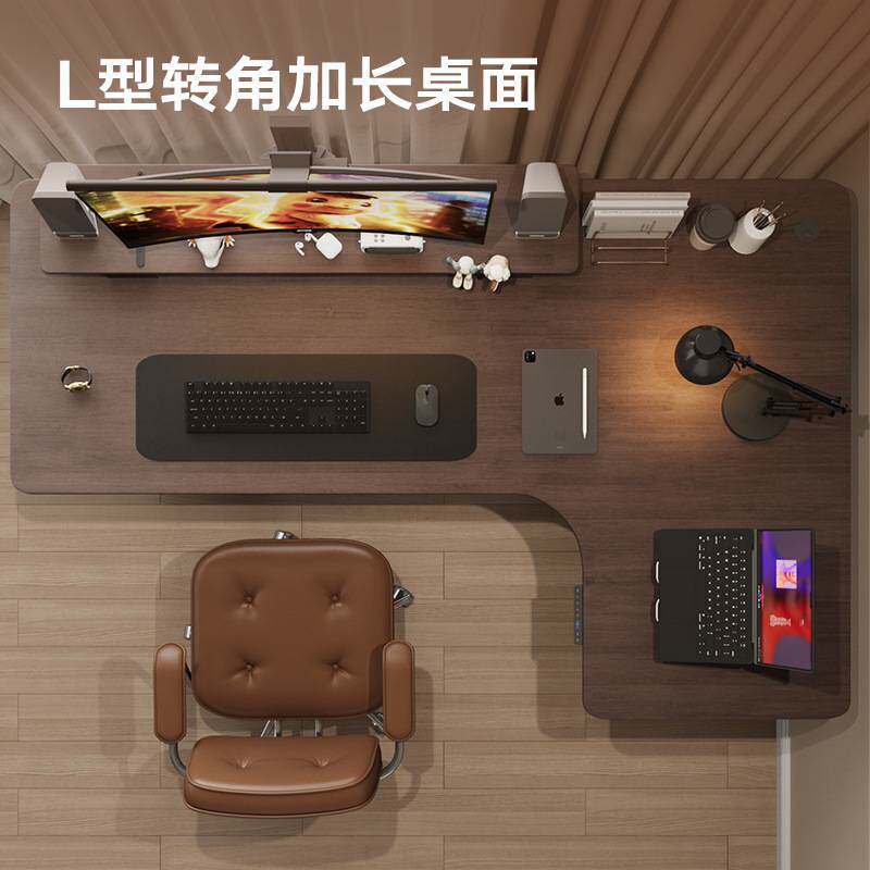 转角实木电动升降桌l型拐角电脑桌家用黑胡桃木色书桌家用台式桌
