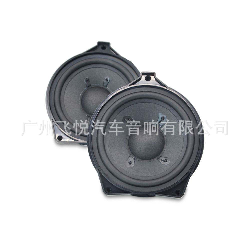 厂家 BL原厂柏林之声音响改装C级E级 4寸中音喇叭音响扬声器