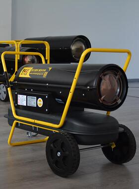 工业风77121机大率取暖功器燃油烘殖干机大棚除湿养暖场育雏柴油