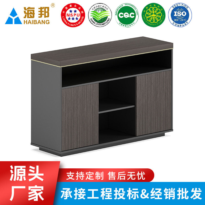 办公室茶几茶台收纳置物柜储物书柜花槽柜子板式茶水柜隔断矮柜