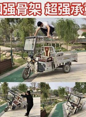 三电动AL101400三轮车车雨篷轮车前车头加厚全透明雨棚帘快递员直