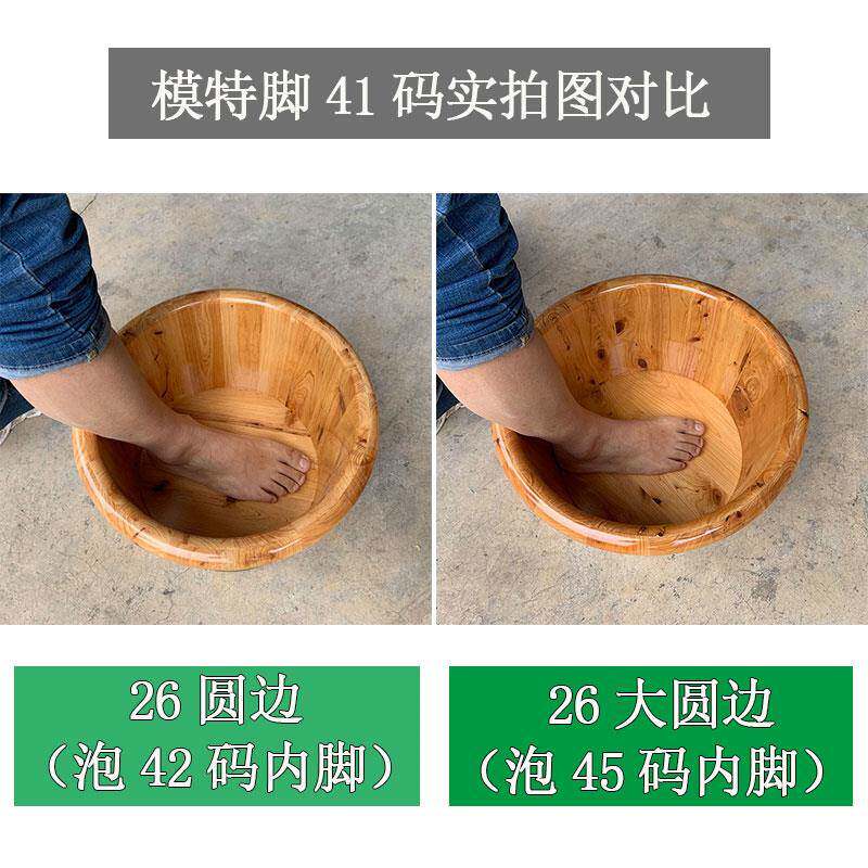 道香四川实木蜀柏木泡BYV脚木桶足浴桶洗香木脚盆洗脚桶浴足桶泡