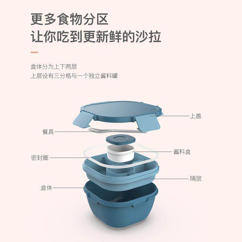E便Q4F多功能大量沙拉碗密微波炉饭612盒泡面碗双层分格午当餐容