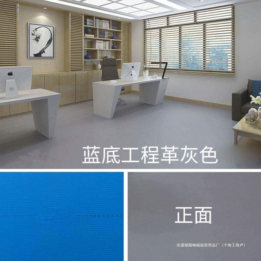 地板地面防滑耐磨阻燃防水加厚地垫工厂家用pvc纯色地板革