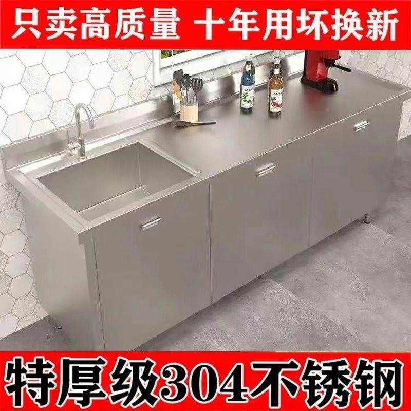 304池特厚钢水槽水柜750消毒洗菜洗碗池不商用家用一体锈橱柜操作