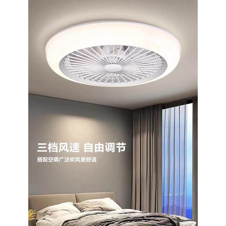 卧2025款带风扇吸顶灯儿童QH-202房新粉色电风扇灯室吸现顶灯代简
