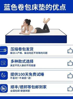 蓝卷色包护床KOX脊床垫席梦思成人软垫弹簧家用15米双人.乳胶静音