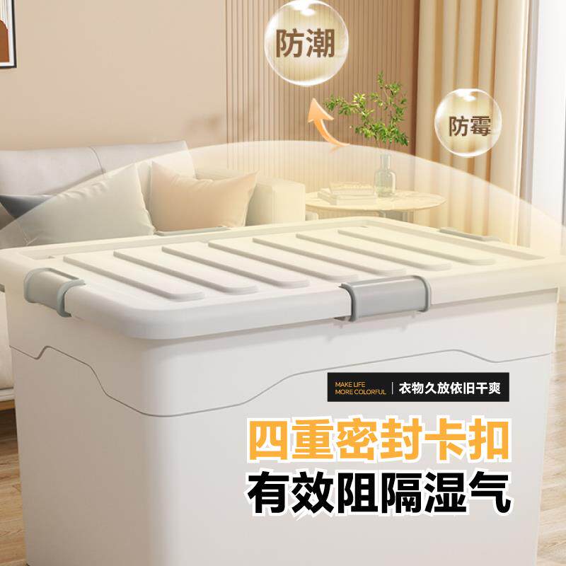 收衣纳大箱家用衣服整理箱S01塑料收纳搬家物容量盒储物箱子工厂