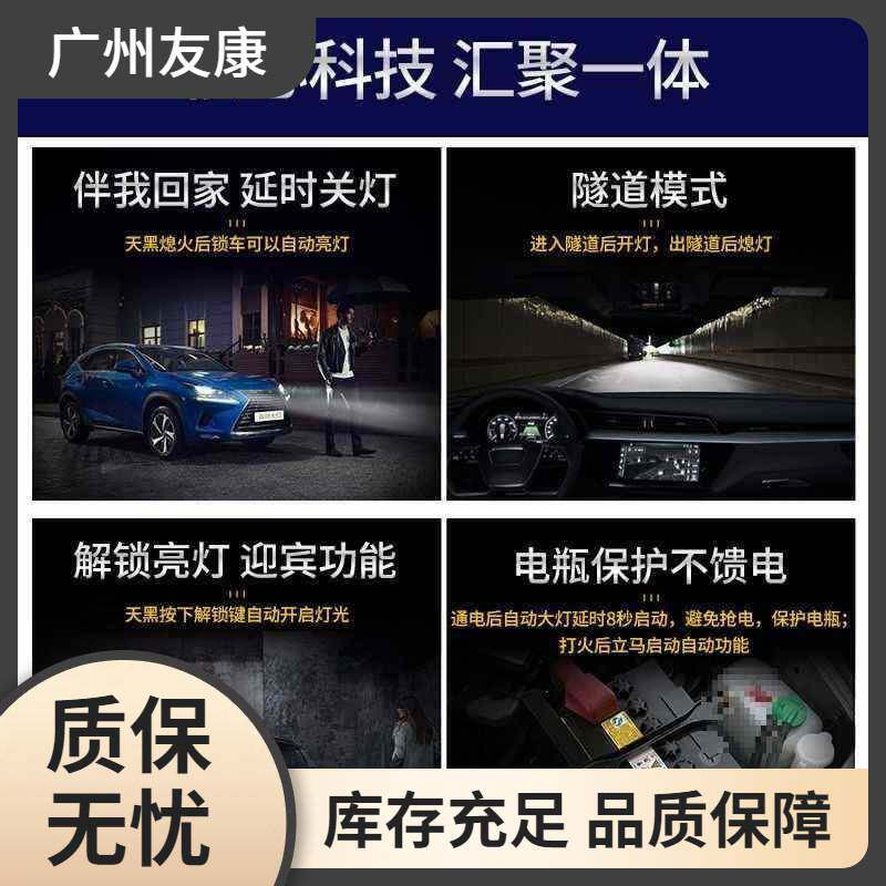 众自动大灯开关朗逸速腾凌渡桑塔纳新宝来捷达明锐途安原厂风格