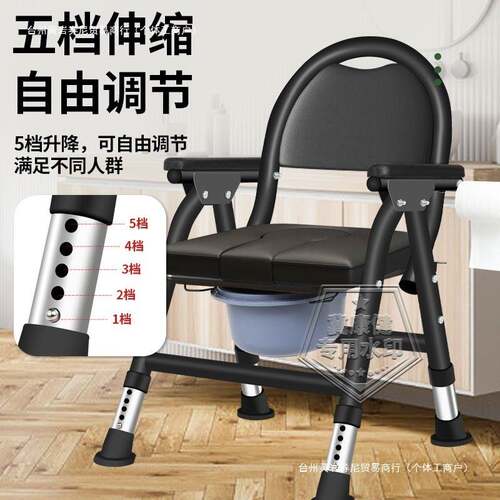 老人坐便椅加粗加厚家用坐便凳移动厕所孕妇坐便器成人结实坐便椅