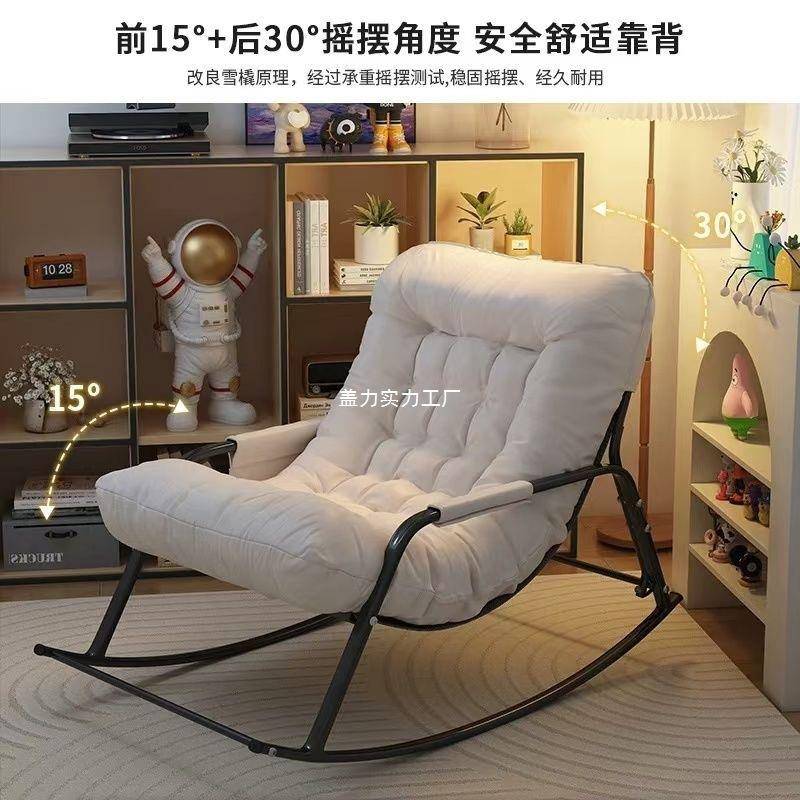 摇摇椅懒睡人可MMJ躺可坐沙发台简躺椅哄娃单人约休闲阳沙发摇椅