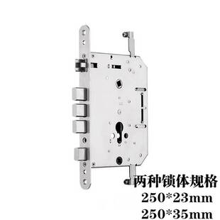 老九新九航鹰泰祥指纹锁体250*23电子锁体6568智能锁双活双快锁体