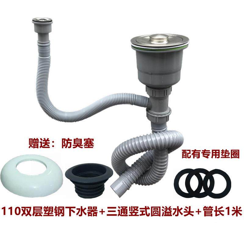 大理石阳台洗衣池下全水管装套三06865145通臭配件台盆双排下防接