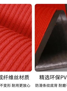 条双纹地毯商用垫大酒店门口堂迎宾通y5y66682铺走廊防地水防尘脚