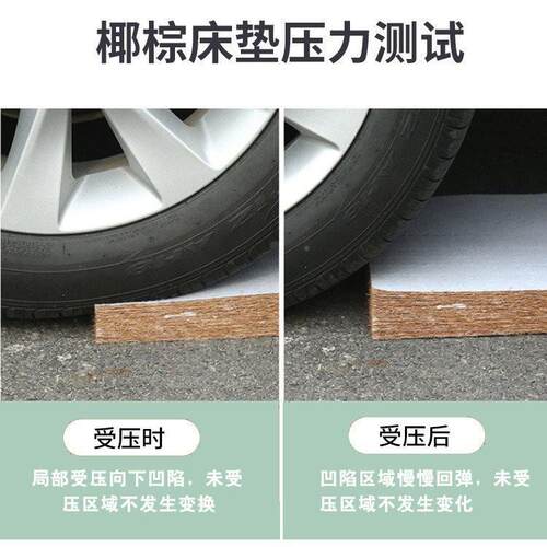 源c头5m透气护脊天然宿舍铺床垫椰棕床垫EPU硬垫上下学生单人床