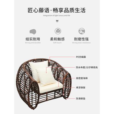 户外沙发藤椅家套厅装阳台休闲简约现代客别墅外庭院编室藤具ITV