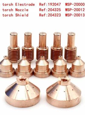 4厂175家直供等离子极割嘴保4护帽19207电20325204323