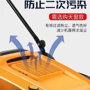 工业养殖小区公园学道校路仓库尘无744动力场清扫车扫地机手粉推