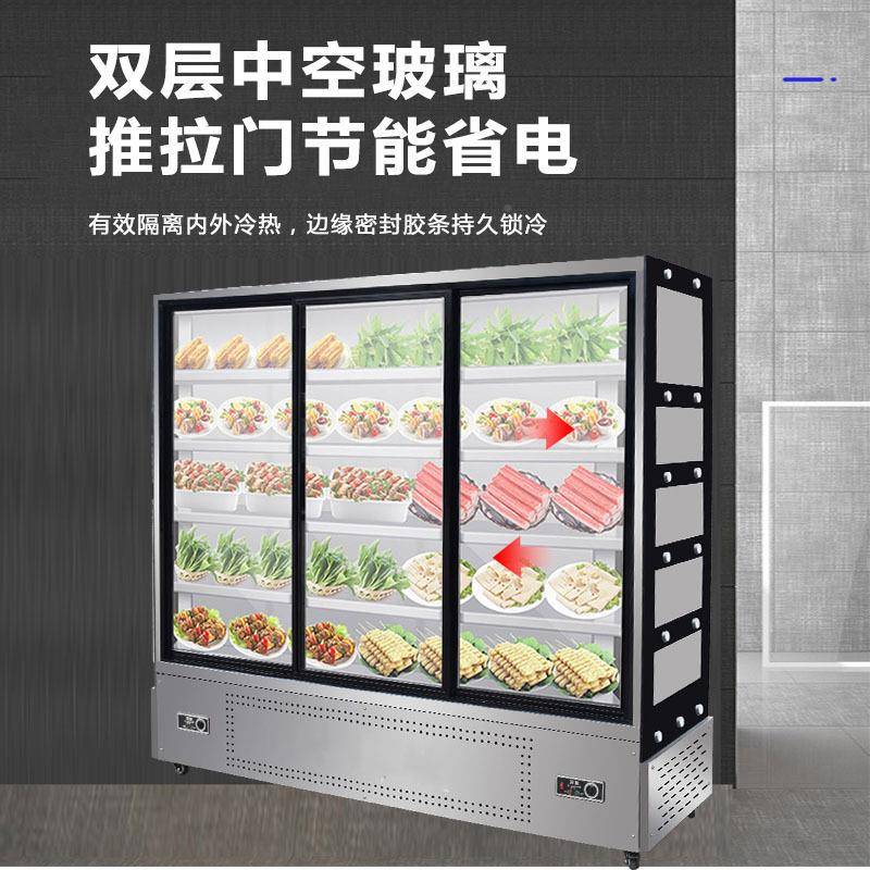 串展示柜风冷炸串冷藏保超YBX市商柜用鲜立式凉菜柜烧烤串饭店点