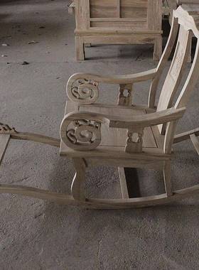 北方老榆木中白式古实木仿摇椅懒人老YRP人躺椅午睡椅子胚白茬毛