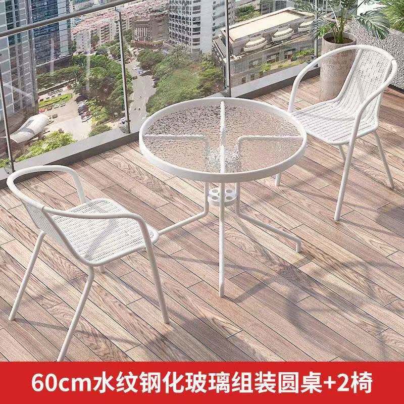 阳台小桌椅三件套休闲茶桌椅组合折叠一桌两椅小户型茶几白色玻璃