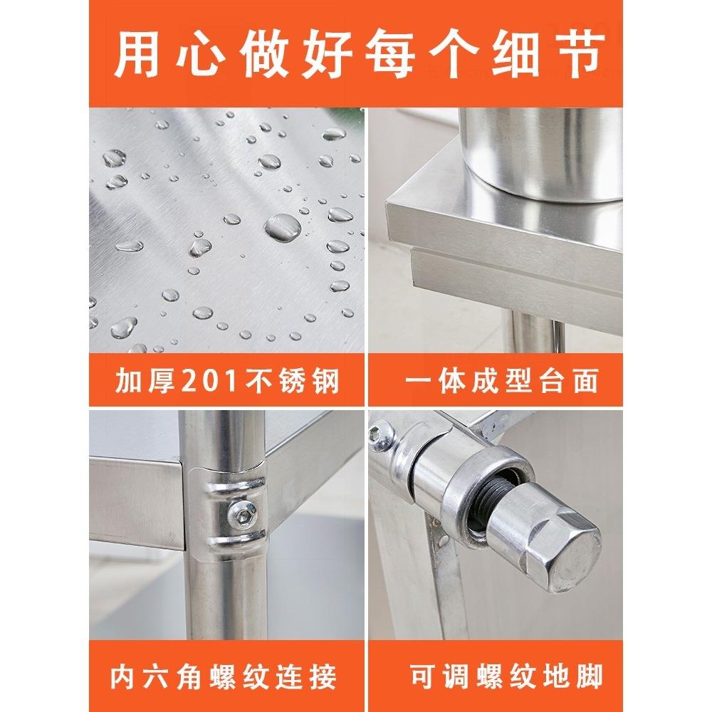 加厚锈钢工作台厨房货架放置架子切案菜板台面桌byir6112商用灶台图片