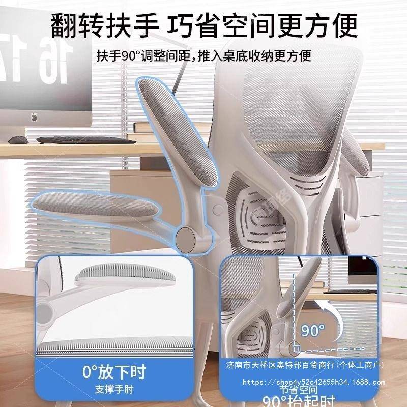 办公椅学习无品牌/办公久坐椅子人舒耐用滑轮电脑适座椅家用体工