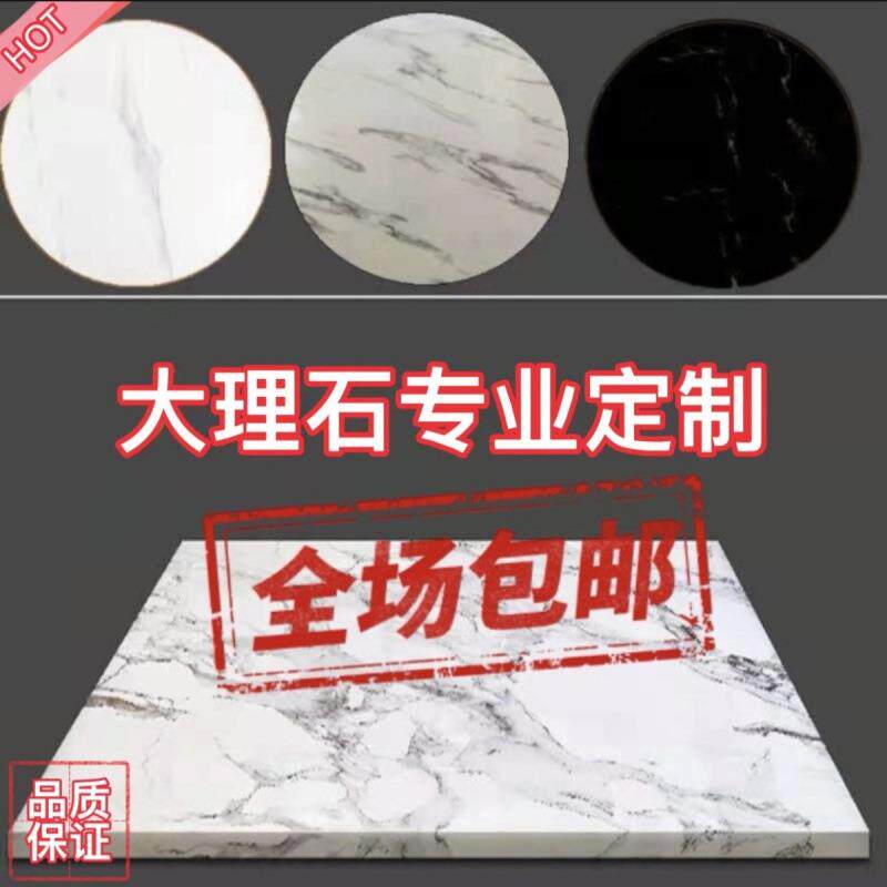 大理石台面电视面柜餐造边柜酒柜台面洗手台面飘窗台人220面理石