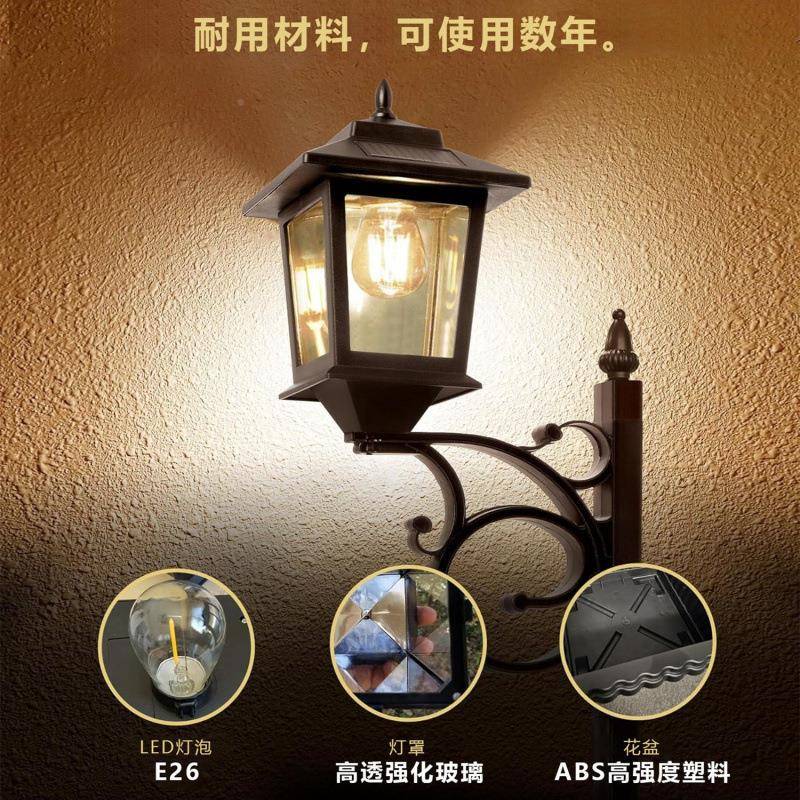 太能坪灯庭灯花盆灯户外院家用659装饰灯免充电防水景观布阳置灯