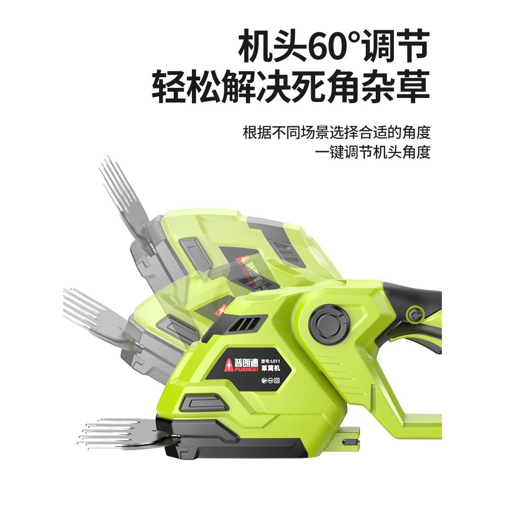 动草修剪机电WCP用小型割草机多功能家绿坪篱修剪机除草机手持剪