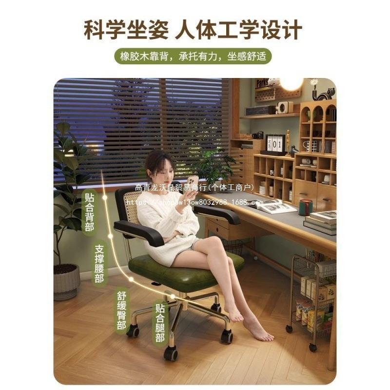 家用电脑椅藤-复古办公学椅书房卧室习书桌椅子背靠编升降转椅