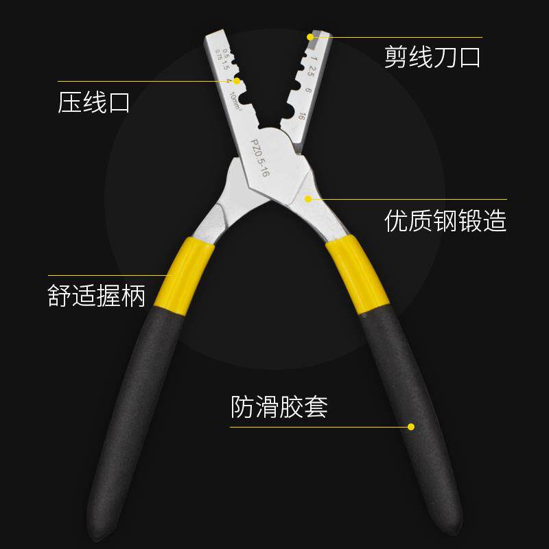 工压线钳管型子钳GT小铜管压端线钳动接线器手具805铜管连接压接