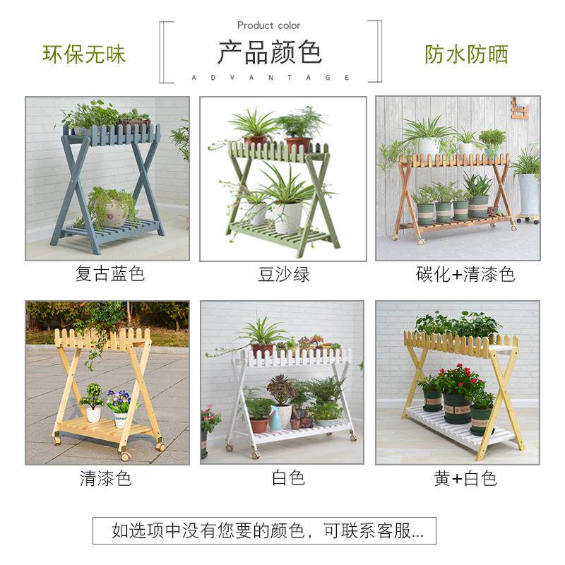 7K阳台实盆木花架双层肉可移动落地式置户物架外庭FG68院多带栅栏