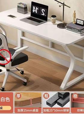 电脑桌台木式实卧家室用书桌学生学ZJJ习桌简易办公桌工作台电竞