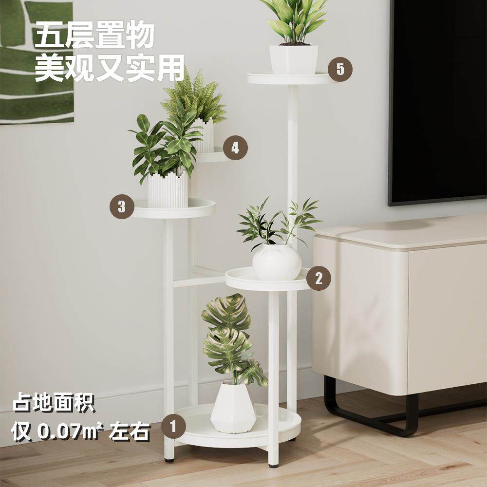 简内约设计子落地错式多层花架客厅铁艺层花架阳zk-节节台绿植架