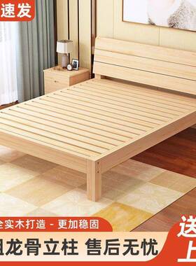 家实木床出租房现25602代简约1.米双人床1.床8经5济型用简易单人