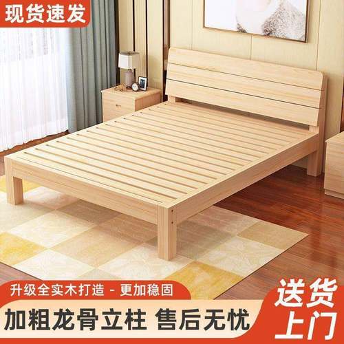 家实木床出租房现25602代简约1.米双人床1.床8经5济型用简易单人