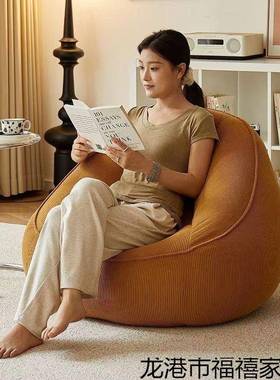 懒人沙发MWF榻榻椅米厅袋单人小户型豆卧室房间子客网红阳台休闲