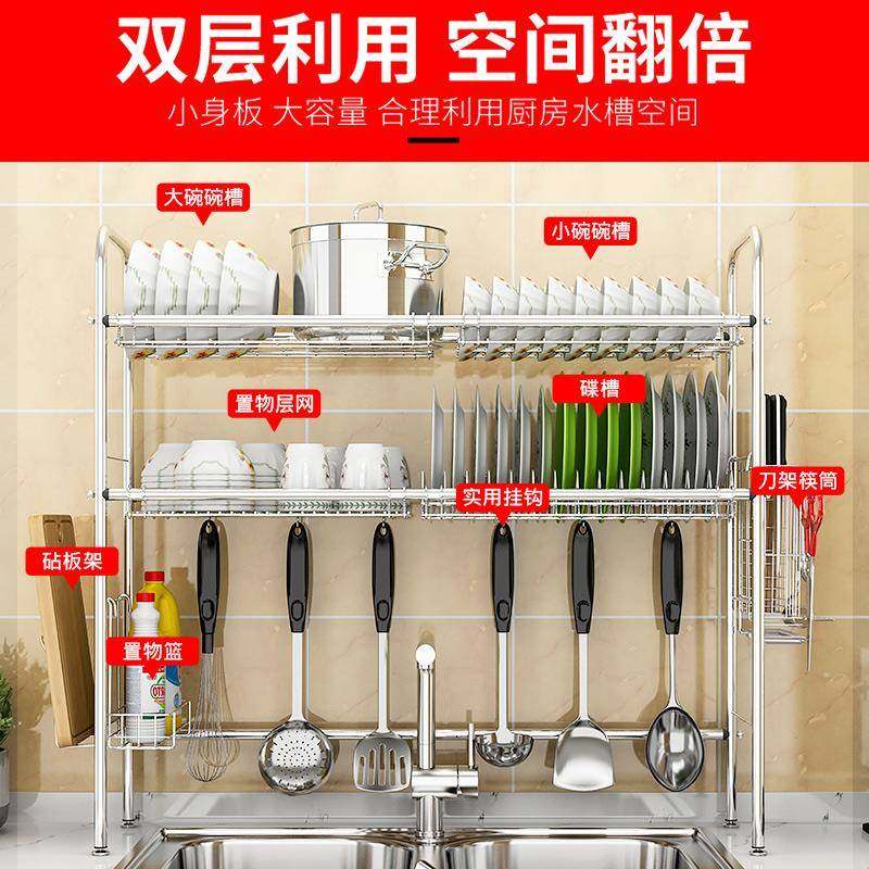 不锈钢厨房沥置子物zhang523架水槽水碟架家用碗架晾放碗架水池碗