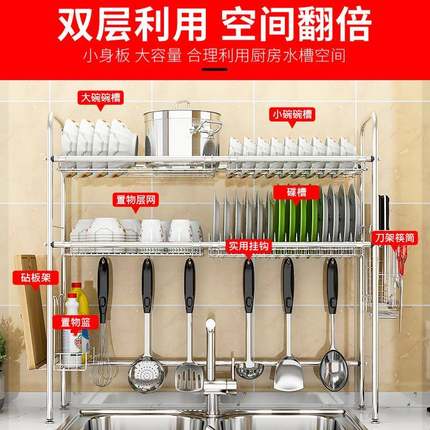 不锈钢厨房沥置子物zhang523架水槽水碟架家用碗架晾放碗架水池碗