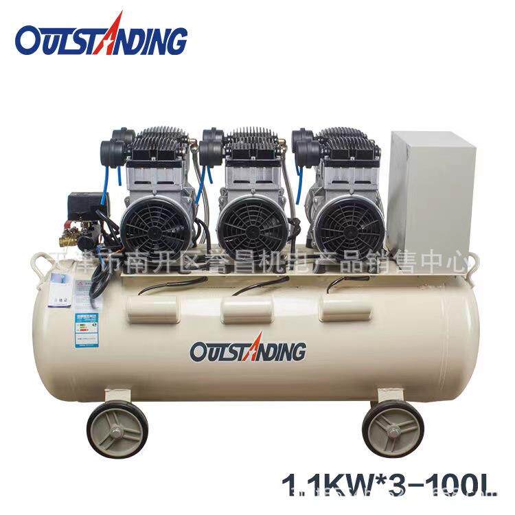 无油0空压机压奥1100突斯气泵0空气缩机550W750W98W110W1500W