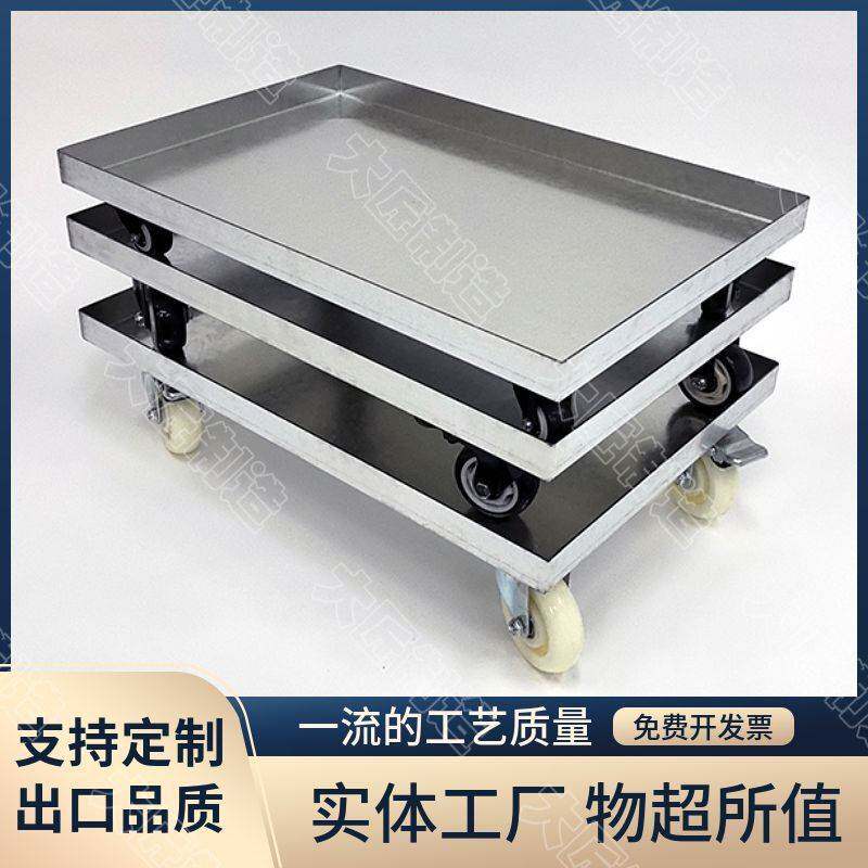 移动底座带万向轮防漏水承重托盘架子花盆冰柜方形圆形多边形钉制