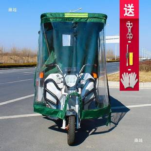 电棚动三递轮车简易雨棚外快头前驾驶室冬季包围固定伸TTa7707缩