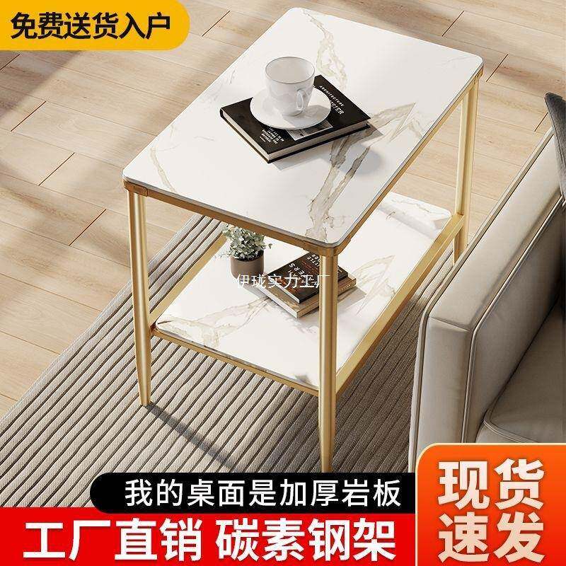 沙发无品牌/板边几岩客厅家用桌简约长方形角几轻艺奢小户型床头