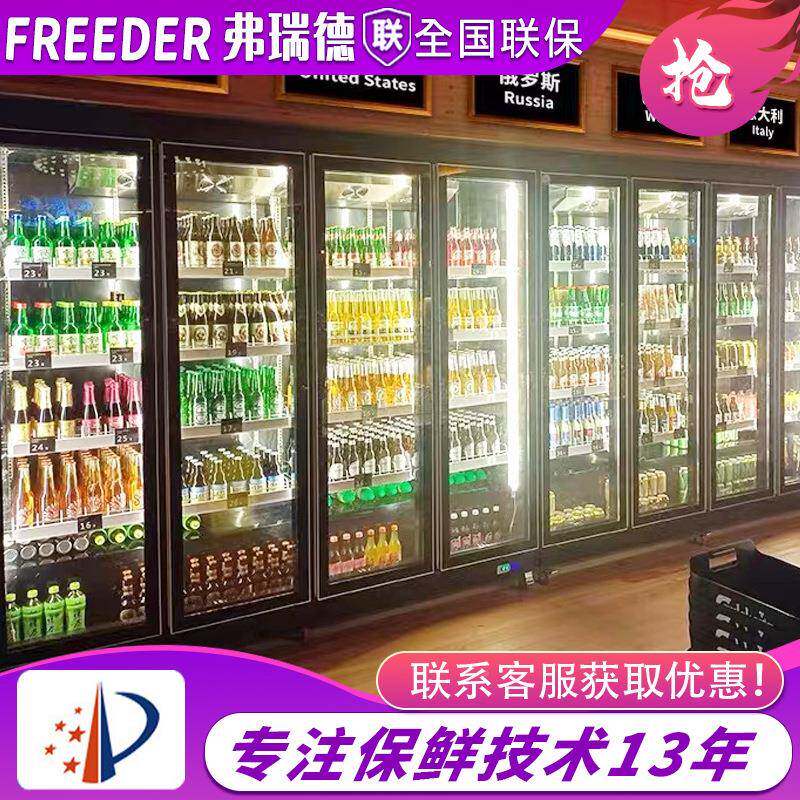 啤酒酒冷藏展示吧啤酒冰柜商用立式610超市三门冰箱柜保柜鲜饮料