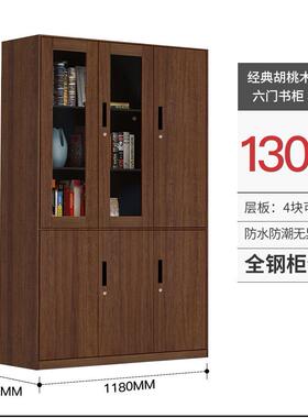 办XCJ室钢文件柜铁制皮公柜档案资柜料柜家用书带锁储物柜子木纹