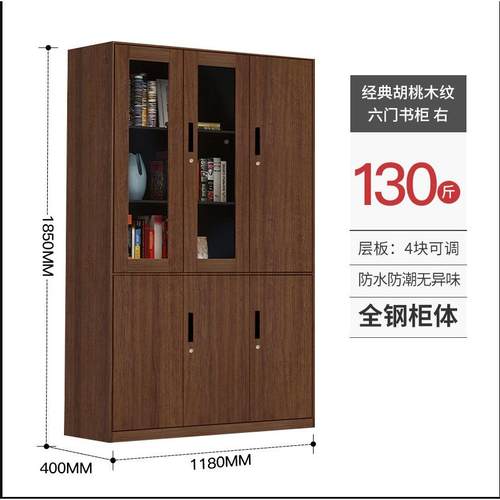 办XCJ室钢文件柜铁制皮公柜档案资柜料柜家用书带锁储物柜子木纹