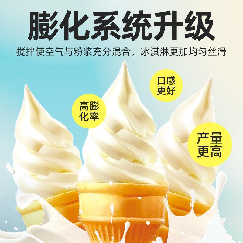 商用冰淇409淋机用全自动不锈钢甜筒雪糕机台机式商业软冰激凌创