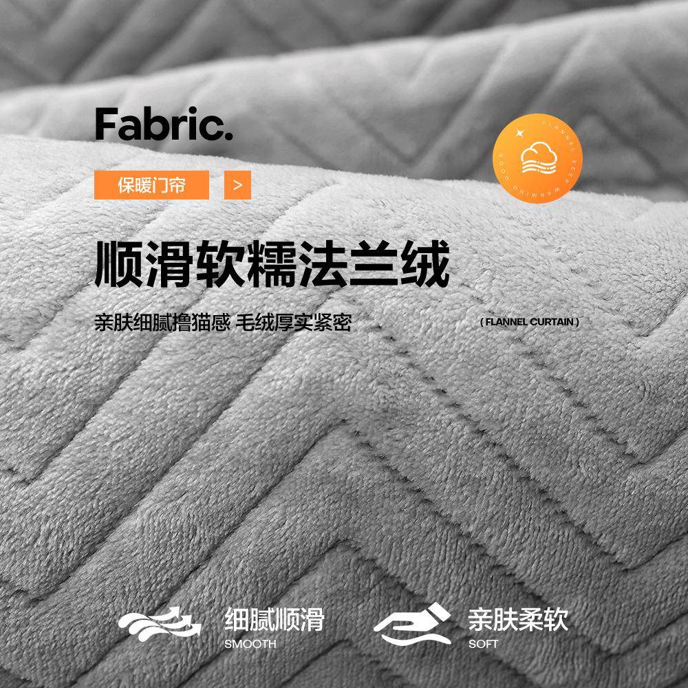 用加防寒挡风高档遮光免打孔隔断门厚帘静音保温保暖夹家棉灰色法